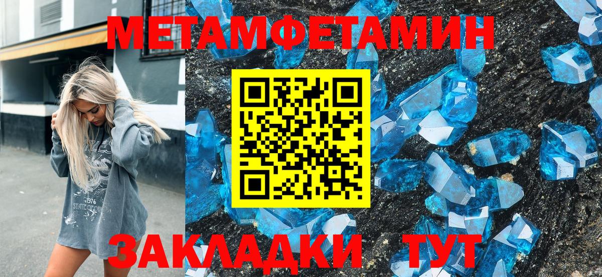 Амфетамин Розовый  Amphetamine  Гулькевичи  Вход с VPN 