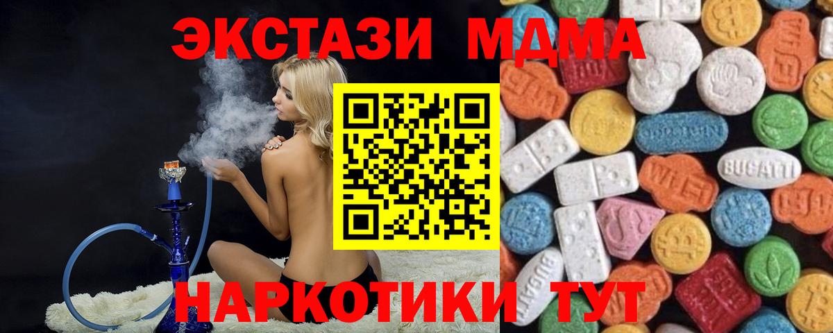 Экстази louis Vuitton Гулькевичи