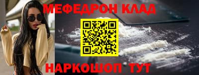 альфа пвп Янаул