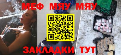 альфа пвп Янаул