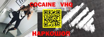 ALPHA PVP Ярославль