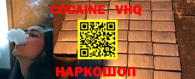 2c-b Ярцево
