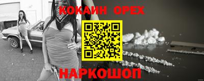 2c-b Ярцево