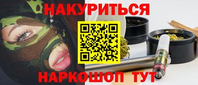 2c-b Ярцево