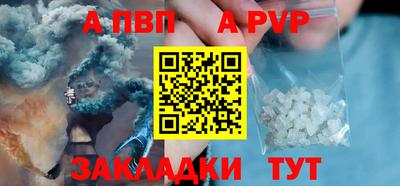 ALPHA PVP Ярославль