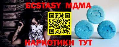 ALPHA PVP Ярославль