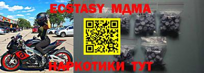 ALPHA PVP Ярославль