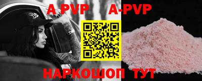 ALPHA PVP Ярославль