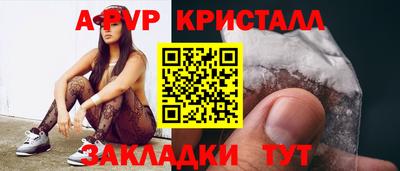 ALPHA PVP Ярославль
