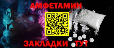 альфа пвп Янаул