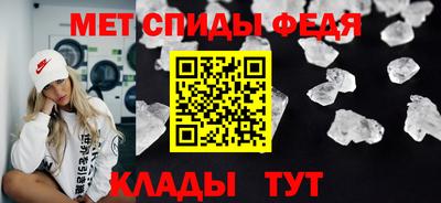 альфа пвп Янаул