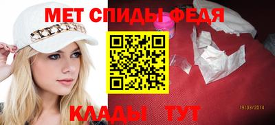 альфа пвп Янаул