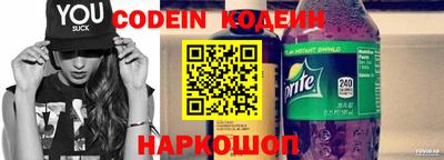 ALPHA PVP Ярославль