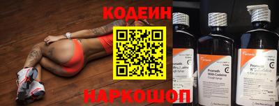 альфа пвп Янаул