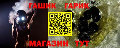 альфа пвп Янаул