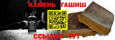 альфа пвп Янаул