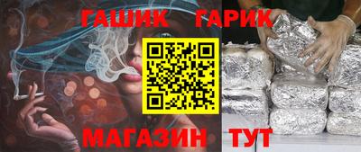 ALPHA PVP Ярославль
