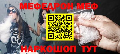 2c-b Ярцево