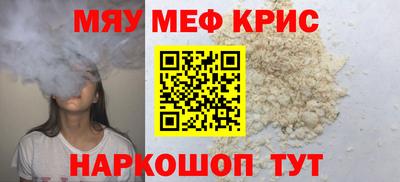 альфа пвп Янаул