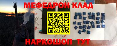 2c-b Ярцево