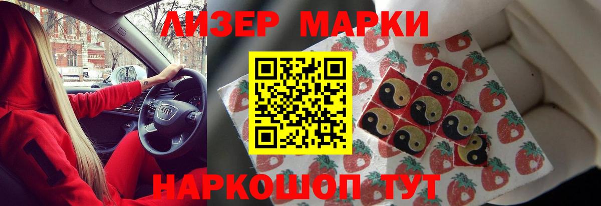 Гулькевичи  LSD-25 экстази кислота  Вход с VPN  LSD-25 экстази ecstasy 