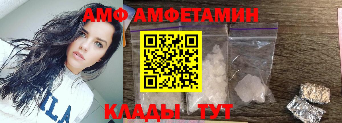 Метамфетамин пудра  Вход с VPN  Гулькевичи  Метамфетамин пудра 