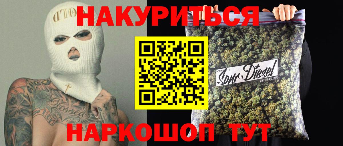 Вейп ТГК Гулькевичи